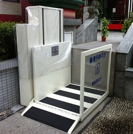 無障礙升降機(jī)